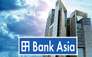 ব্যাংক এশিয়া পার্পেচ্যুয়াল বন্ডের কূপণ রেট ঘোষণা