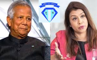ড. ইউনূসকে কড়া চিঠি পাঠালেন টিউলিপ