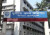 পদোন্নতি পেলেন ৪ কর্মকর্তা
