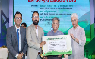 দ্বিতীয়বারের মতো 'গ্রিন ফ্যাক্টরি অ্যাওয়ার্ড' পেল ওয়ালটন