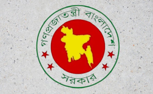 সরকারি চাকরিজীবীদের জন্য নতুন ঘোষণা