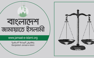 নিবন্ধন ও প্রতীক ফিরে পেল জামায়াতে ইসলামী