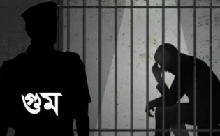 গুম কমিশনের দ্বিতীয় প্রতিবেদনে চাঞ্চল্যকর তথ্য