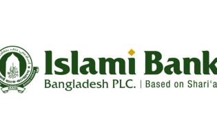 ইসলামী ব্যাংকের ১০ কর্মকর্তার দেশত্যাগে নিষেধাজ্ঞা