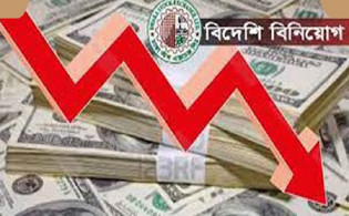 বিদেশি বিনিয়োগকারীদের আগ্রহ কমেছে ৬ কোম্পানিতে
