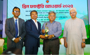 গ্রিন ফ্যাক্টরি অ্যাওয়ার্ড পেল এক্স সিরামিকস গ্রুপ