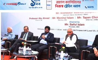 নেগেটিভ ইক্যুইটি শেয়ারবাজারের ক্যান্সার: বিএসইসি চেয়ারম্যান