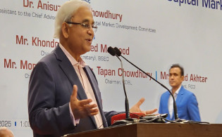 শেয়ারবাজারে বিনিয়োগ করে অনেকে সর্বশান্ত হয়েছে: সিডিবিএল চেয়ারম্যান