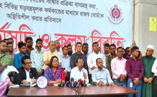 জাতীয় রাজস্ব বোর্ডে শাটডাউন কর্মসূচি প্রত্যাহার: অচলাবস্থা নিরসন