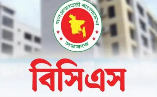 ২৯তম বিসিএসে ২১ ভুয়া ক্যাডার
