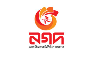 নগদের নতুন চেয়ারম্যান কায়জার আহমেদ চৌধুরী