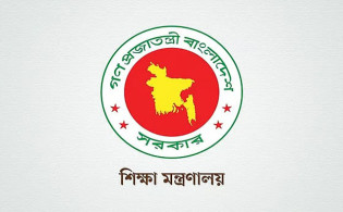 ১০১টি শিক্ষা প্রতিষ্ঠানসহ হাজার হাজার শিক্ষার্থীর জন্য বড় ঘোষণা