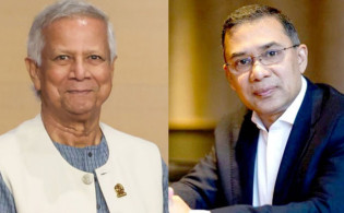 ড. ইউনূসকে তারেক রহমানের পক্ষ থেকে বিশেষ উপহার