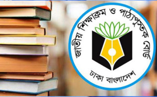 মাধ্যমিকে আসছে ‘নতুন শিক্ষাক্রম’