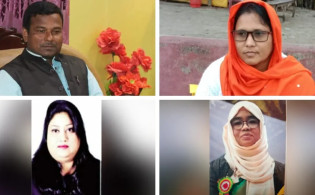 সাবেক মন্ত্রীর পরিবারের ভুয়া সনদ নিয়ে চাঞ্চল্যকর চাকরি কাণ্ড