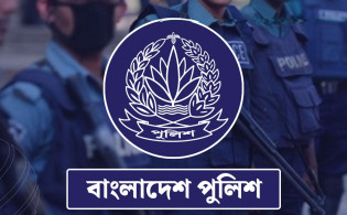 ১৩ ঊর্ধ্বতন পুলিশ কর্মকর্তা বরখাস্ত