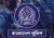 ১৩ ঊর্ধ্বতন পুলিশ কর্মকর্তা বরখাস্ত