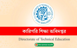 এমপিওভুক্ত শিক্ষকদের জন্য সুখবর