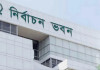 ভোটকেন্দ্র স্থাপনে ডিসি-ইউএনওদের নেতৃত্বে কমিটি বাতিল