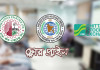 ফ্লোর প্রাইস উঠতেই শেয়ার ছাড়লেন বিদেশিরা