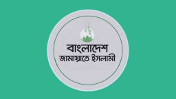 ৭ দফা দাবিতে জামায়াতের জাতীয় মহাসমাবেশ