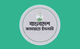 ৭ দফা দাবিতে জামায়াতের জাতীয় মহাসমাবেশ