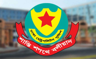 ডিএমপির ৭ কর্মকর্তাকে বদলি