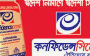 কনফিডেন্স সিমেন্টের রাইটস শেয়ার আবেদন বাতিল