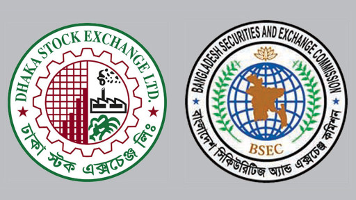 শেয়ারবাজারে ২০ হাজার কোটি টাকার অনিয়মের অভিযোগ