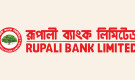 ৫ দিন বন্ধ থাকবে রূপালী ব্যাংকের ব্যাংকিং কার্যক্রম