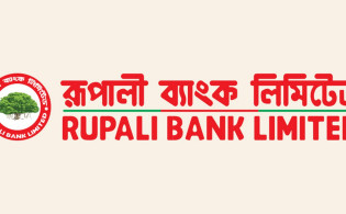 ৫ দিন বন্ধ থাকবে রূপালী ব্যাংকের ব্যাংকিং কার্যক্রম