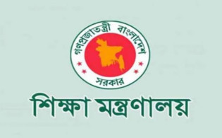 প্রশ্নপত্র নিয়ে শিক্ষা মন্ত্রণালয়ের সতর্কতা