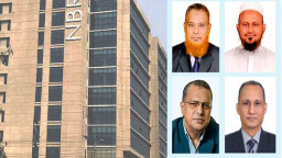 এনবিআরের ৪ ঊর্ধ্বতন কর্মকর্তাকে বাধ্যতামূলক অবসর, আতঙ্কে অন্যরা