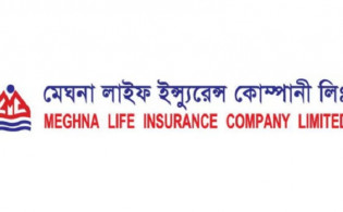 মেঘনা লাইফের ডিভিডেন্ড ঘোষণা