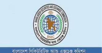শেয়ারবাজারের প্রাণ ফেরাতে চাই বিএসইসির পূর্ণাঙ্গ নেতৃত্ব