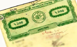 মাত্র ১টি ভুলে বাবার কেনা জমি আপনার হবে না