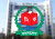 পিআর পদ্ধতি নিয়ে যা বললেন বিশেষজ্ঞরা