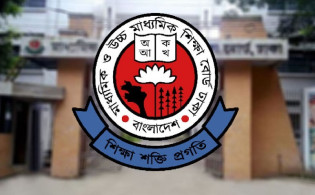 শিক্ষকদের জন্য জরুরি নির্দেশনা