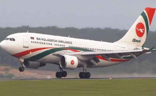 রানওয়েতে ৩৮৭ যাত্রী নিয়ে দুই ঘণ্টা আটকা বিমান