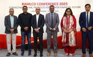সিটি ব্যাংকের অ্যান্টি মানি লন্ডারিং সম্মেলন