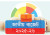 কর ছাড়ের নতুন পথ দেখালো বাজেট