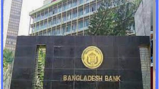 সাংবিধানিক ক্ষমতা পাচ্ছে বাংলাদেশ ব্যাংক, গভর্নর হেবন মন্ত্রীর মর্যাদায়