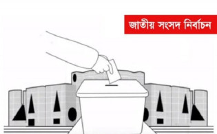 নির্বাচনে বিএনপি-জামায়াতের জোয়ার, এনসিপি নিয়েও চমক