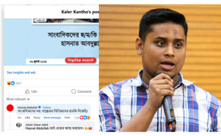 বসুন্ধরার বিরুদ্ধে মুখ খুললেন হাসনাত