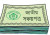 সরকারি পেনশনারদের জন্য সেরা অফার