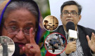 বিবিসি রিপোর্ট ঘিরে হাসিনা বিপাকে, প্রেস সচিবের স্ট্যাটাস