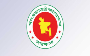 ১৮ বিচারককে অবসরে পাঠালো সরকার