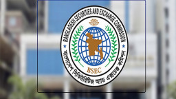 আলিফ ইন্ডাস্ট্রিজের ২০০ কোটি টাকা সংগ্রহের প্রস্তাব ফের প্রত্যাখ্যান