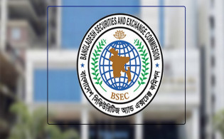 আলিফ ইন্ডাস্ট্রিজের ২০০ কোটি টাকা সংগ্রহের প্রস্তাব ফের প্রত্যাখ্যান