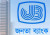 শীর্ষ ৮ গ্রুপের বিরুদ্ধে জনতা ব্যাংকের বিশেষ তদন্ত শুরু